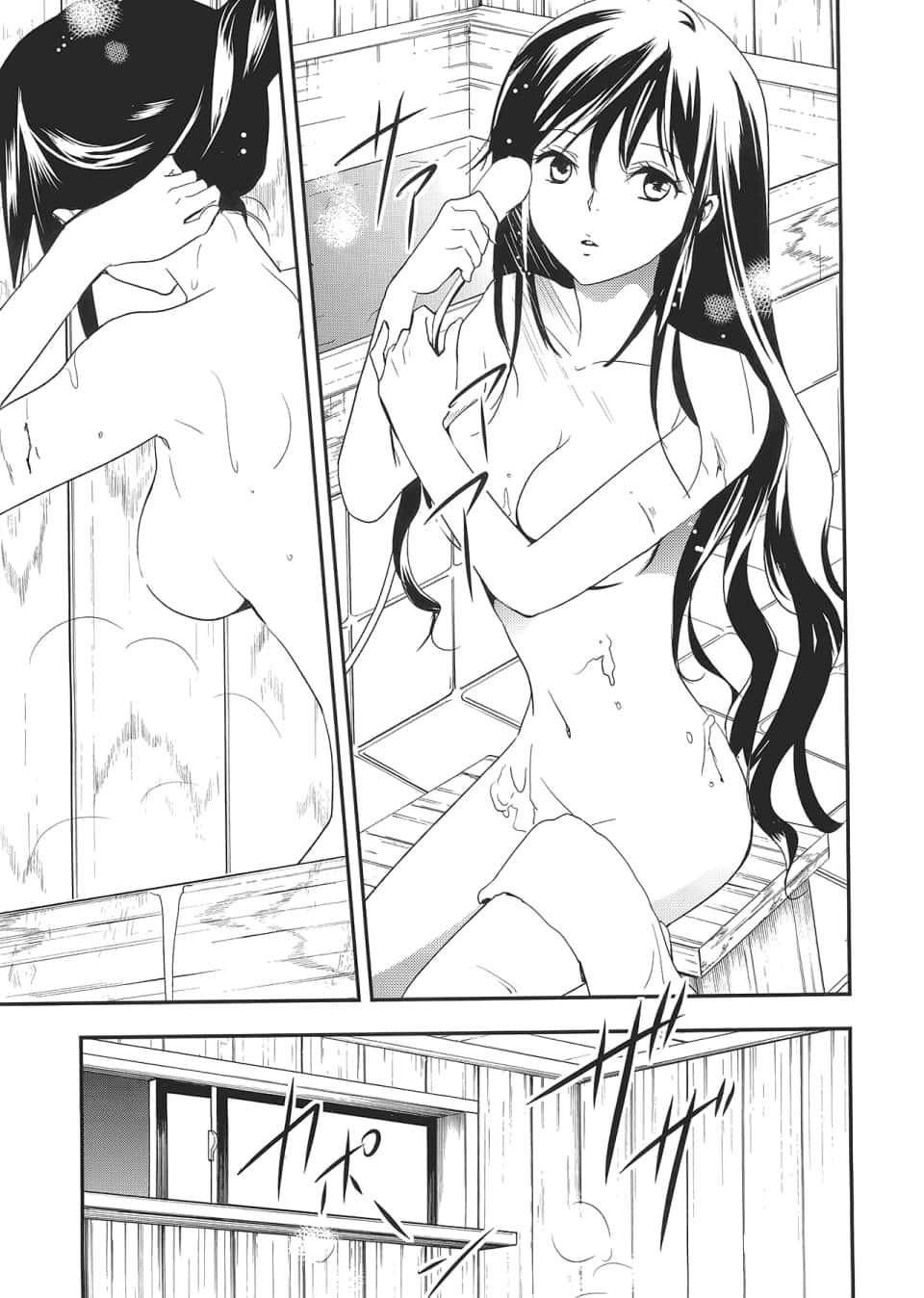 Page 125