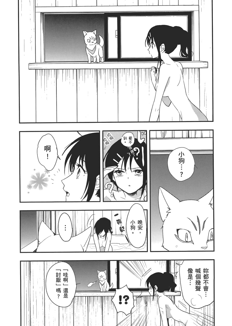 Page 127