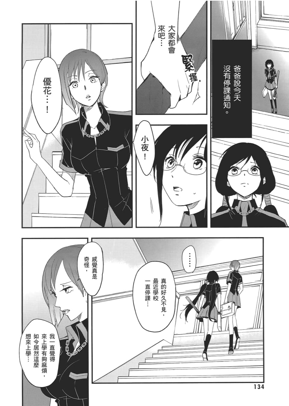 Page 136