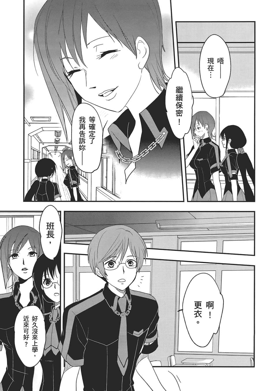 Page 139