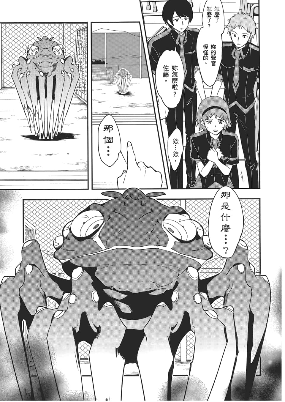 Page 141