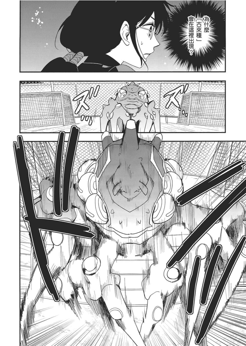 Page 144