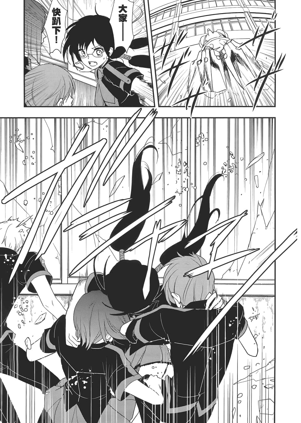 Page 145