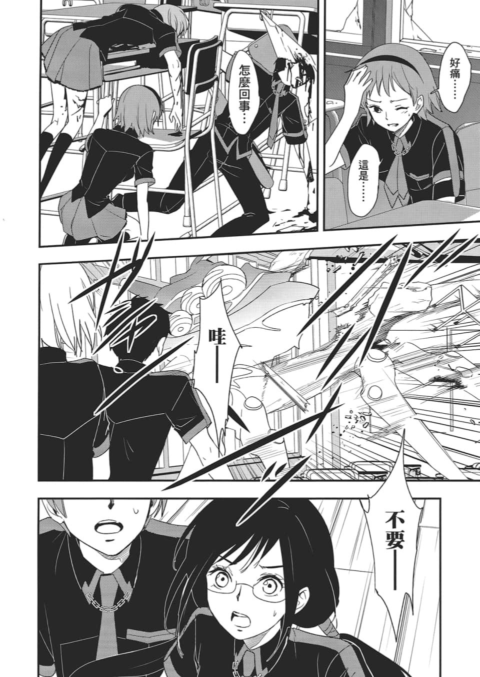 Page 146