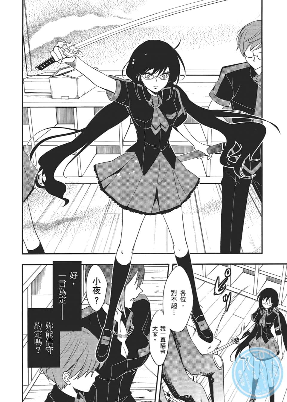 Page 150