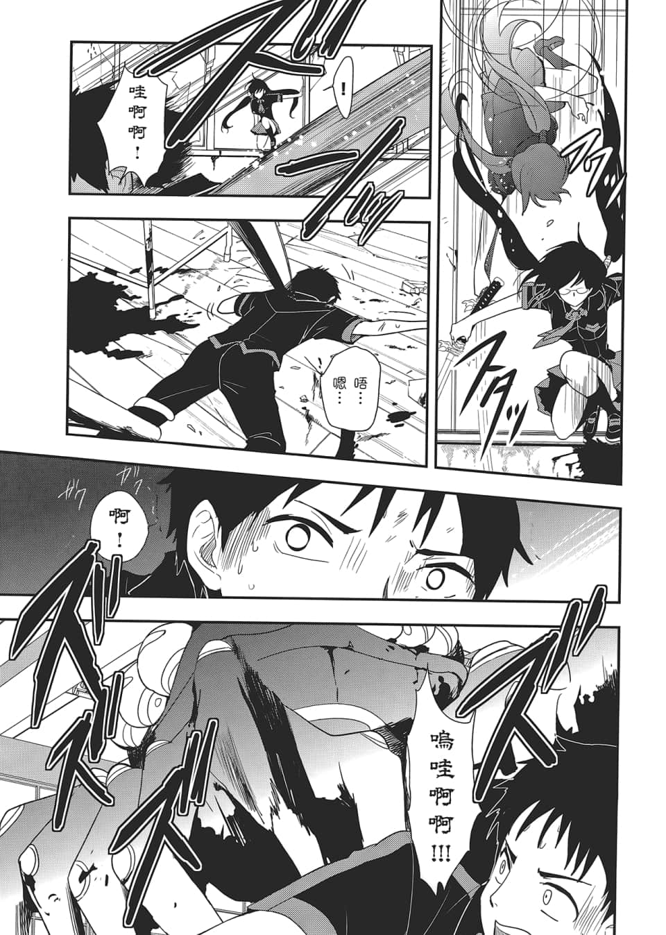 Page 153