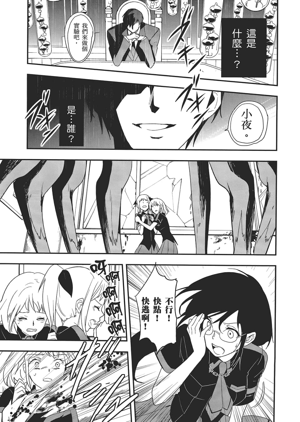 Page 155