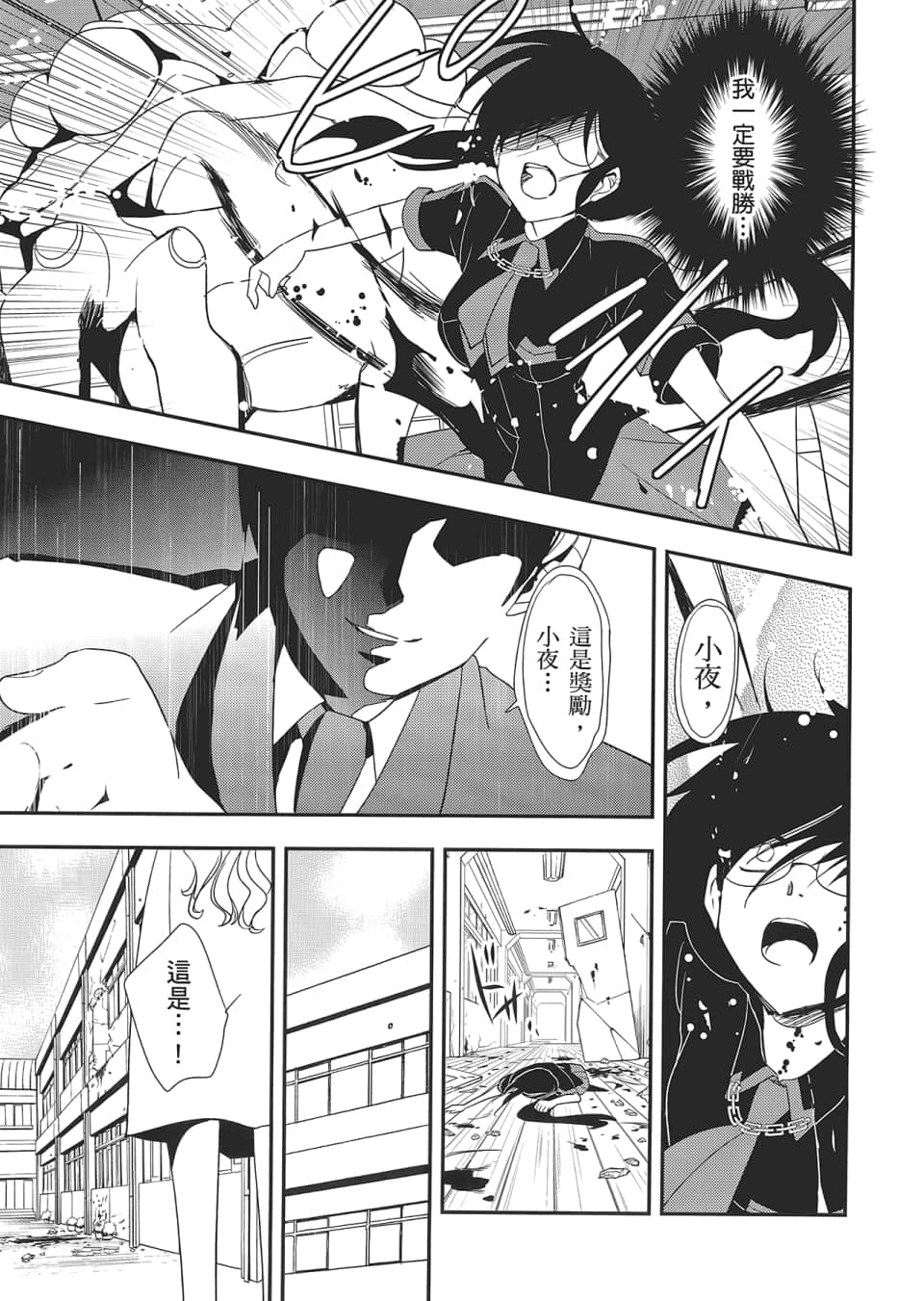 Page 157