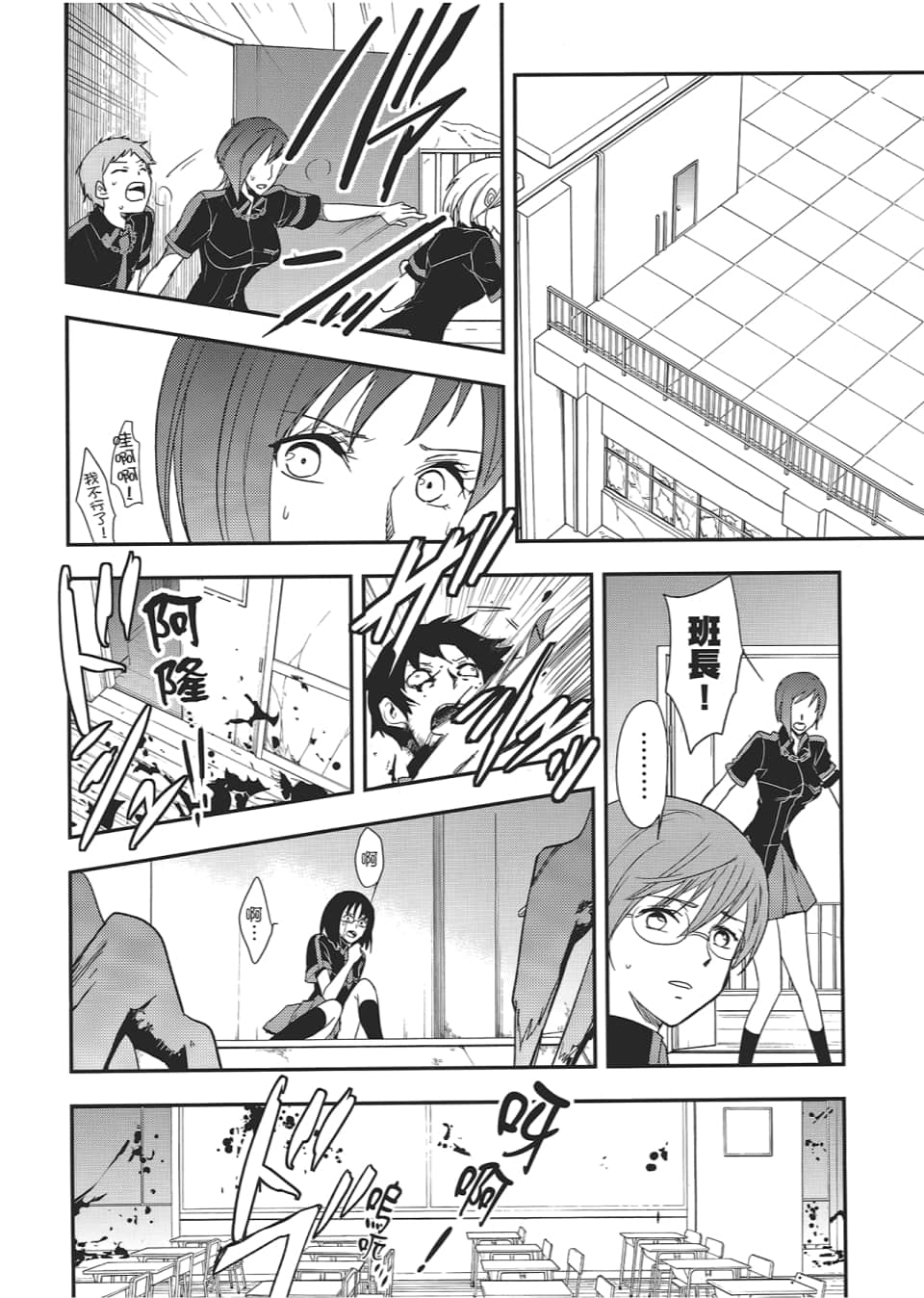 Page 158