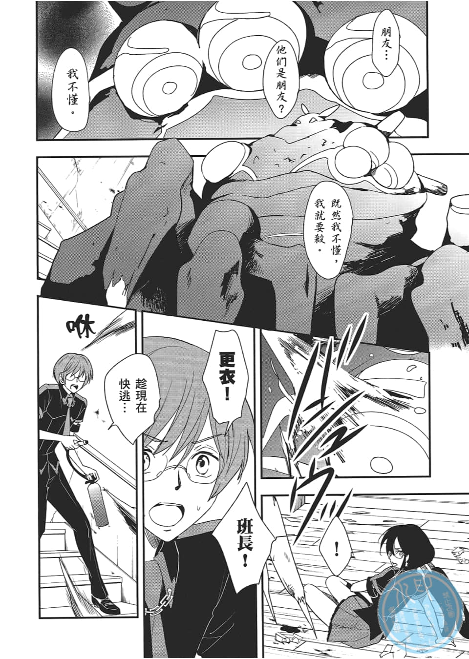 Page 160