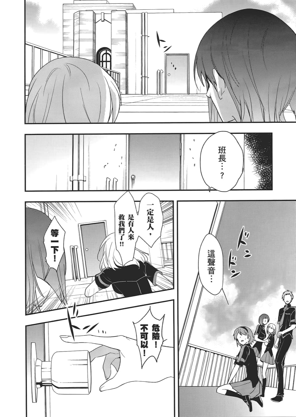 Page 162