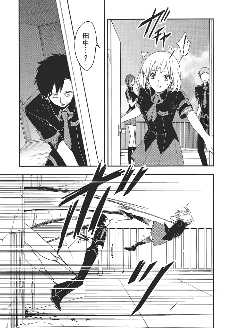 Page 163