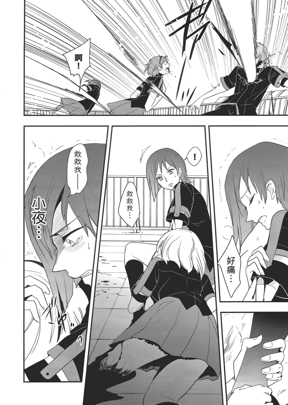 Page 164