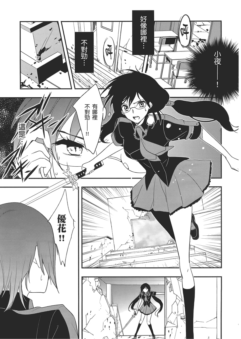 Page 165