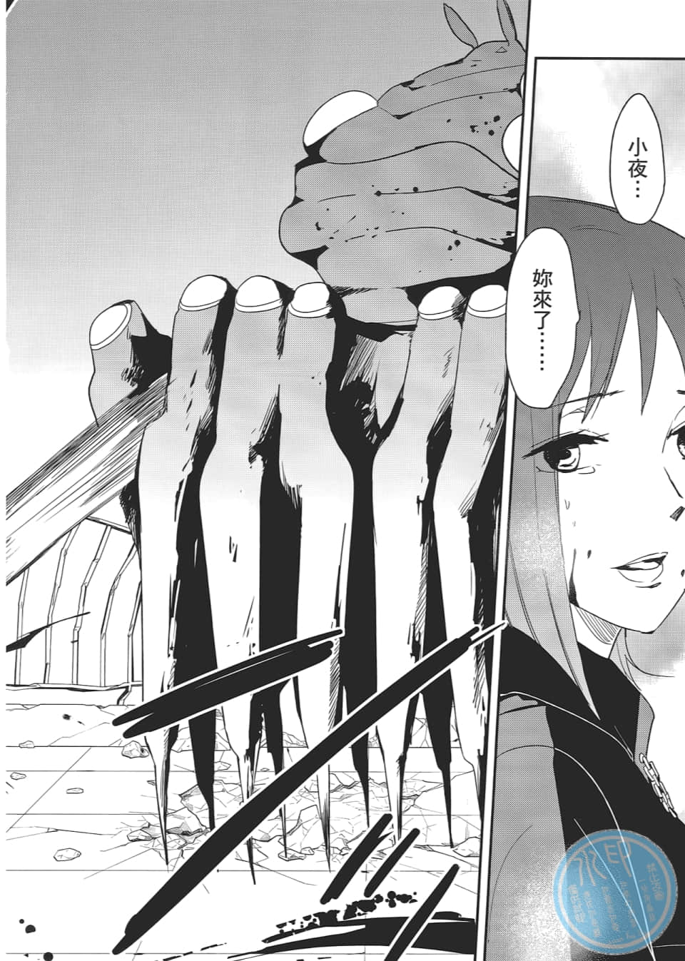Page 166