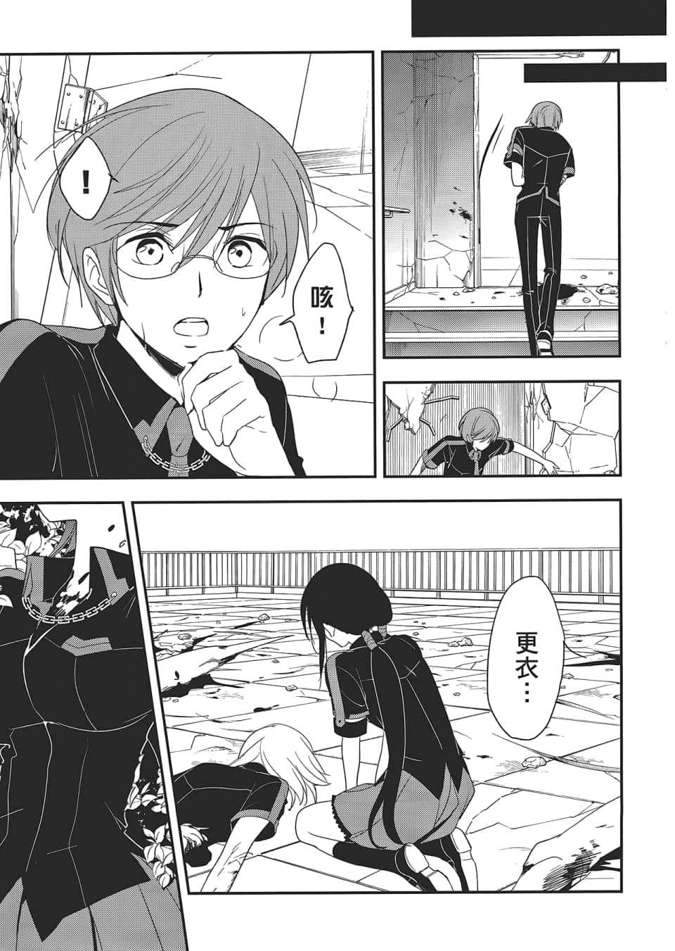 Page 173
