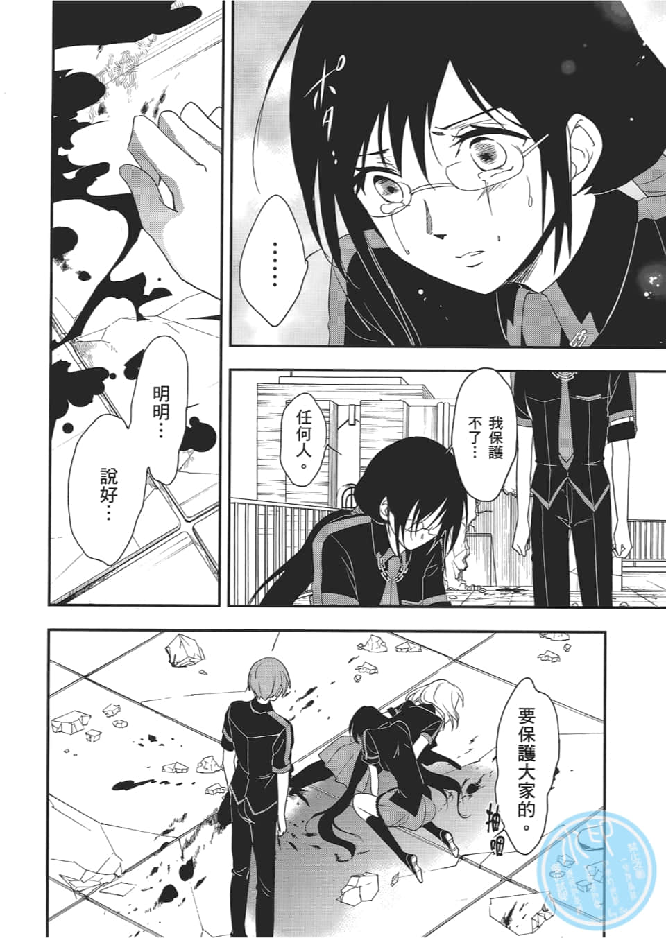 Page 174