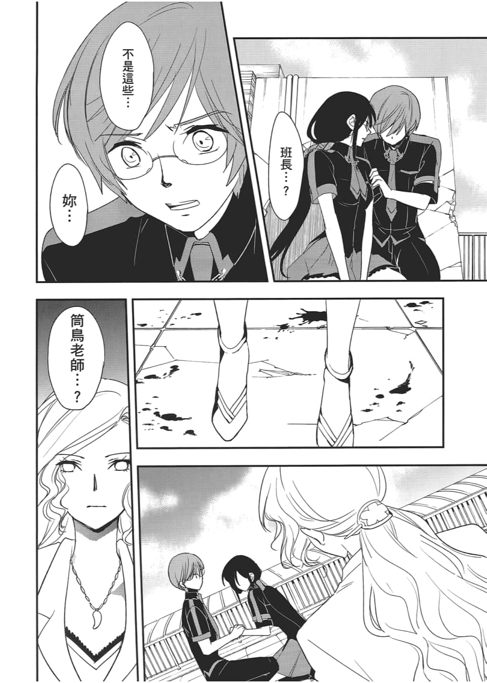 Page 176
