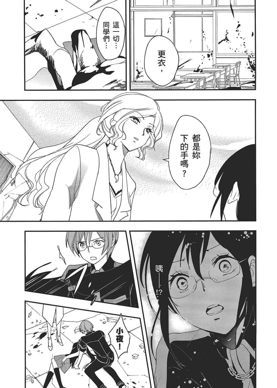 Page 177