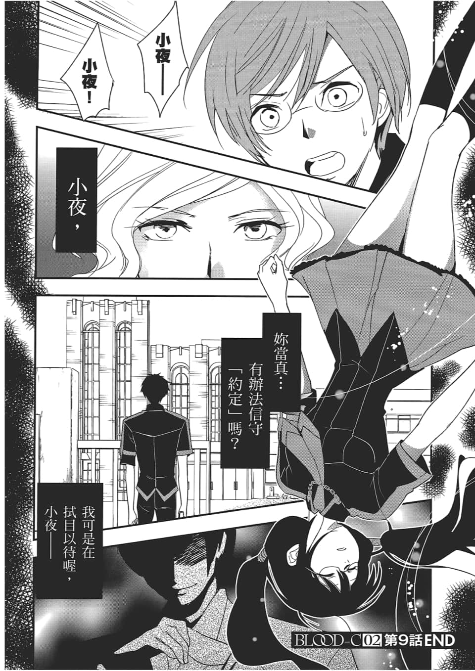 Page 178