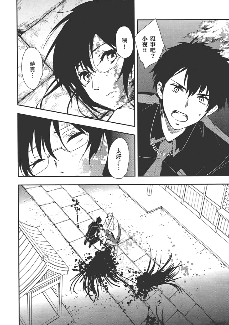 Page 40