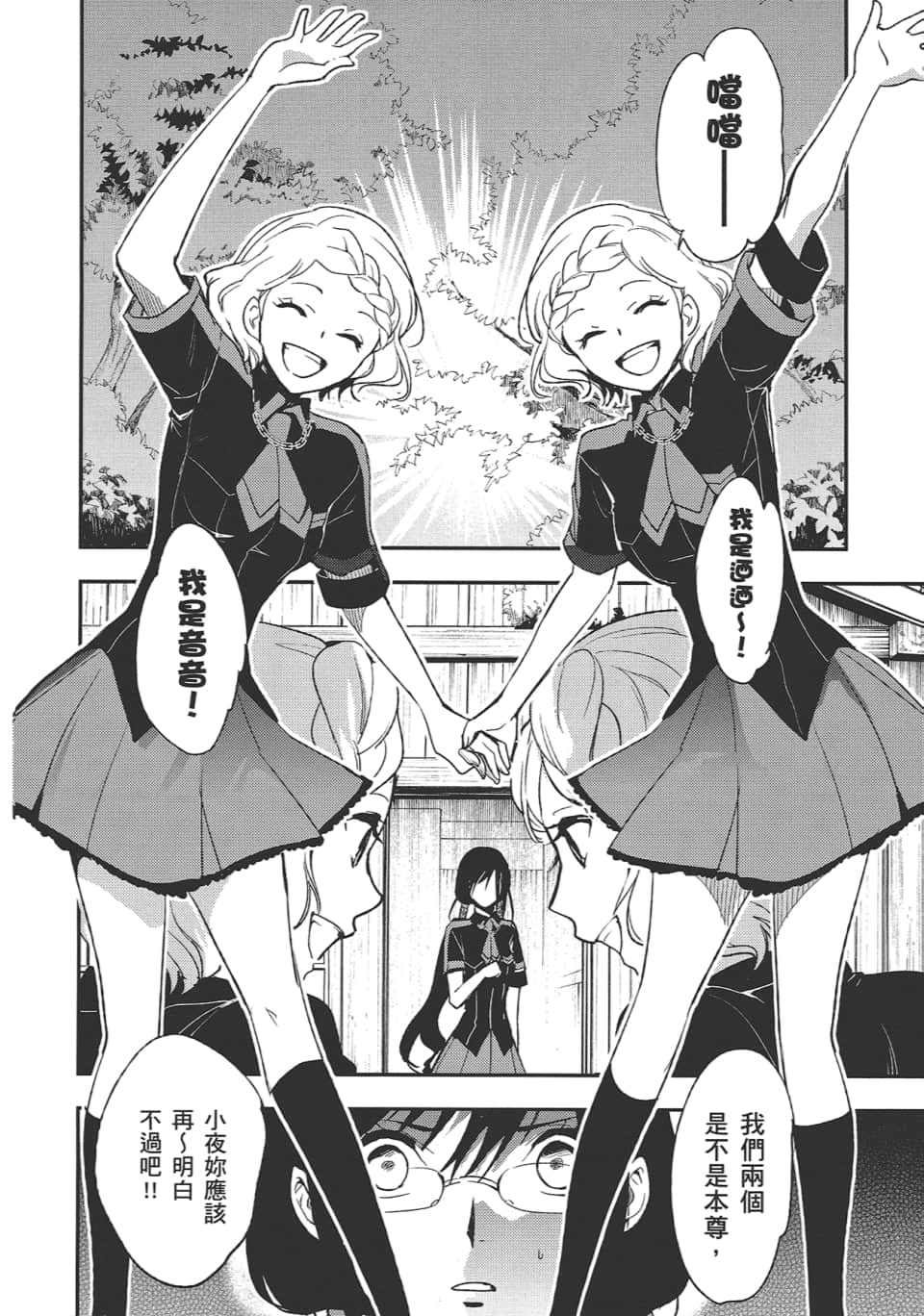 Page 60