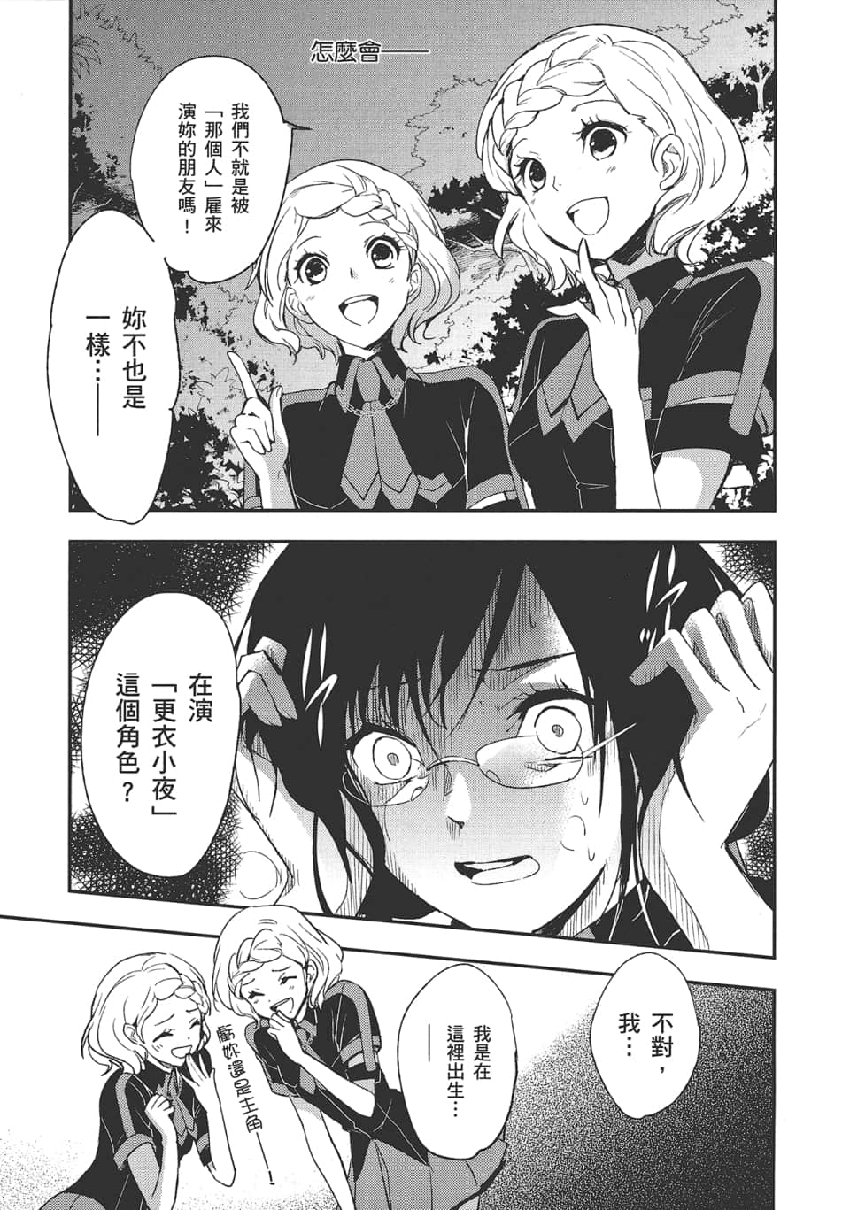 Page 63