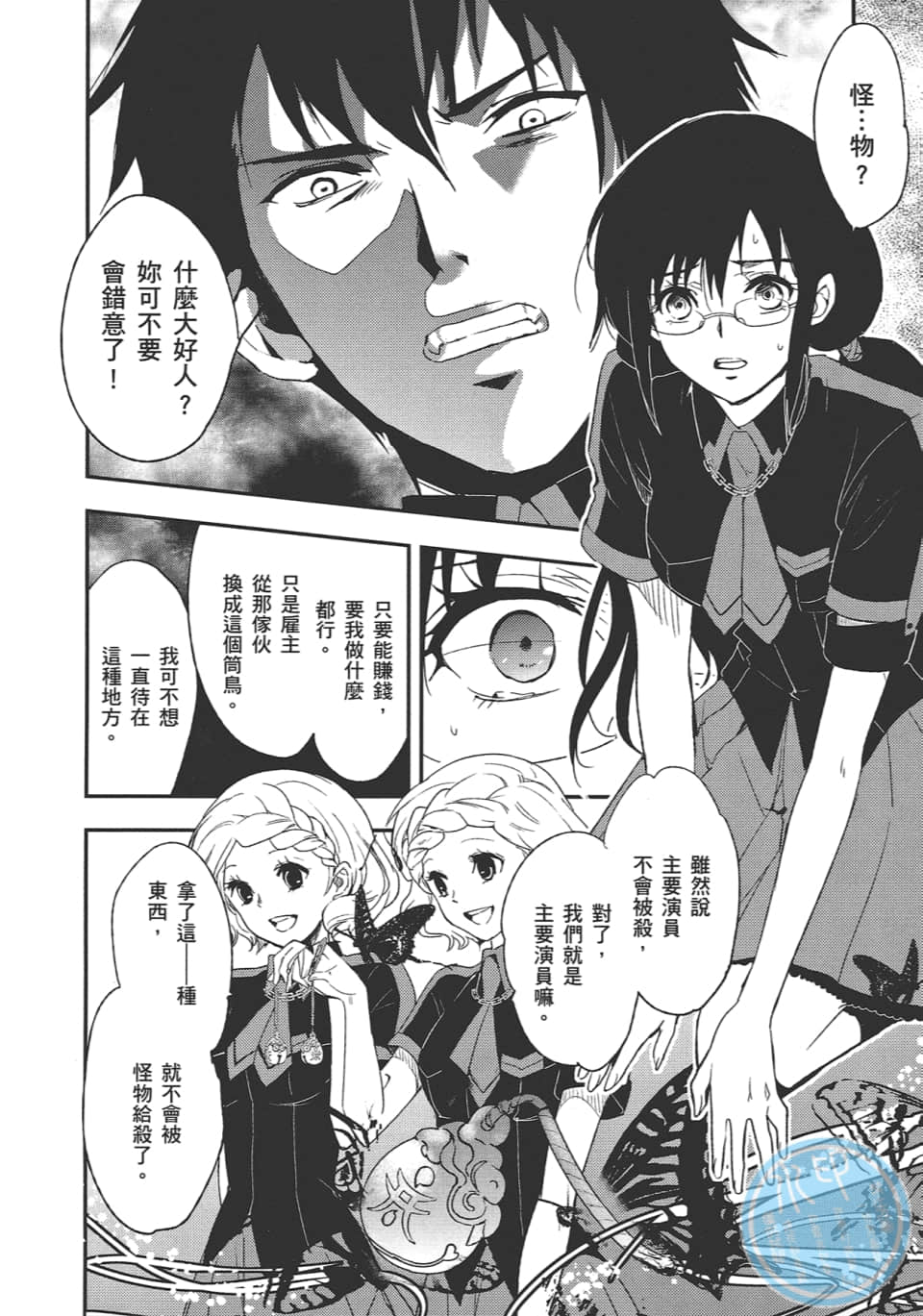 Page 70