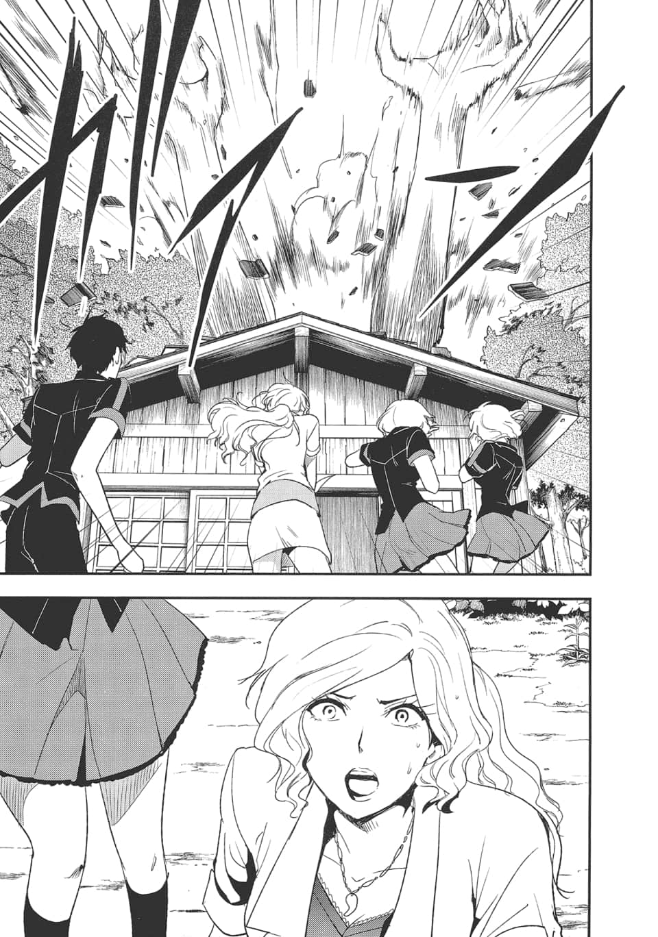 Page 81