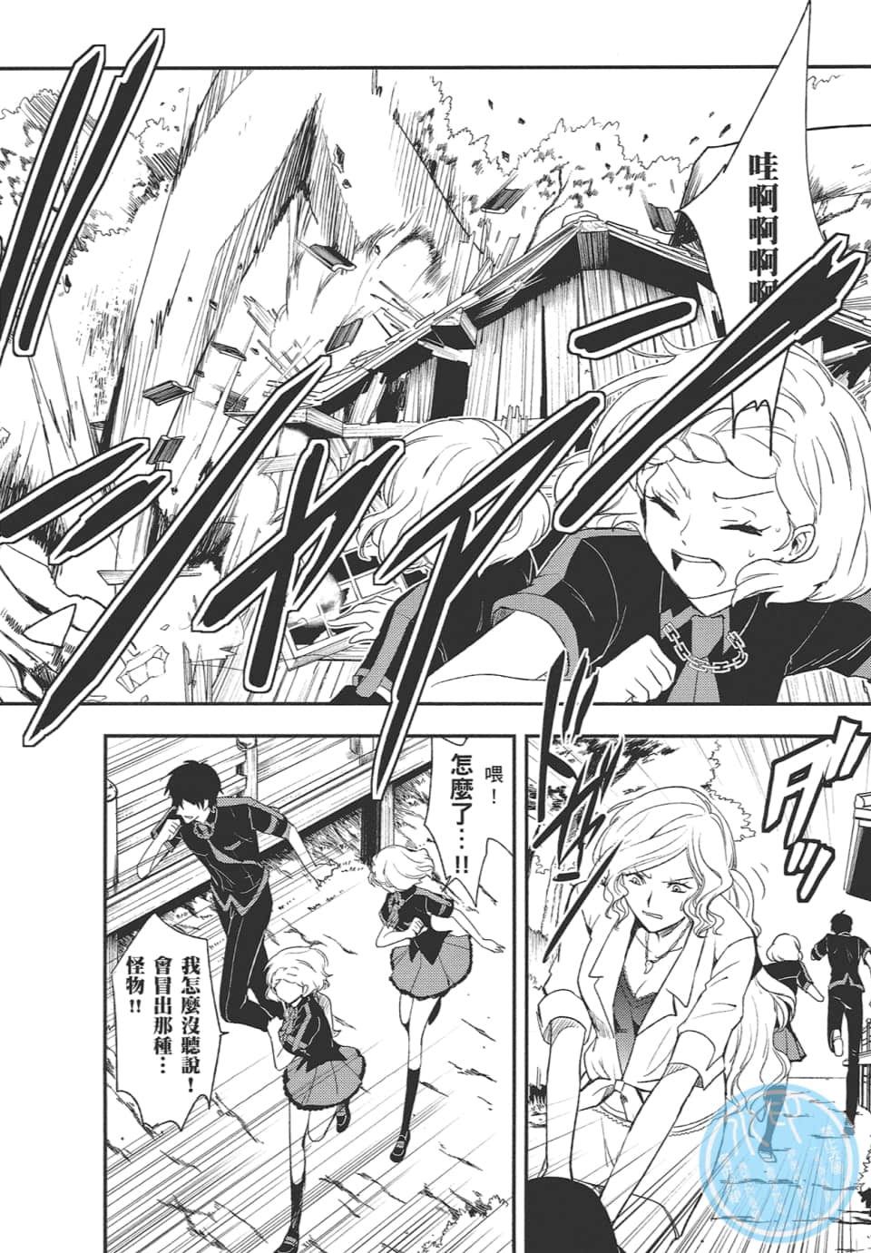 Page 82