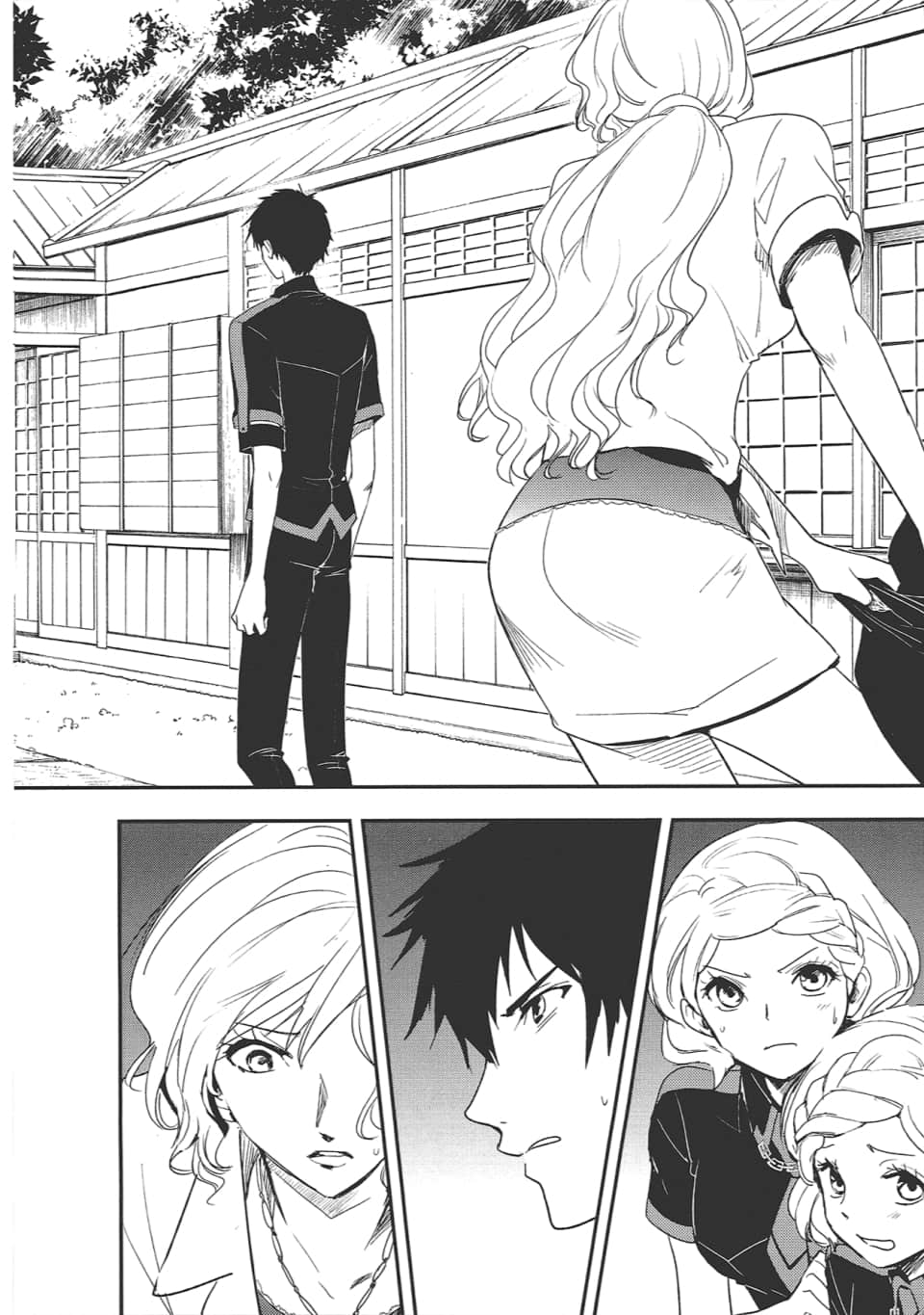 Page 88