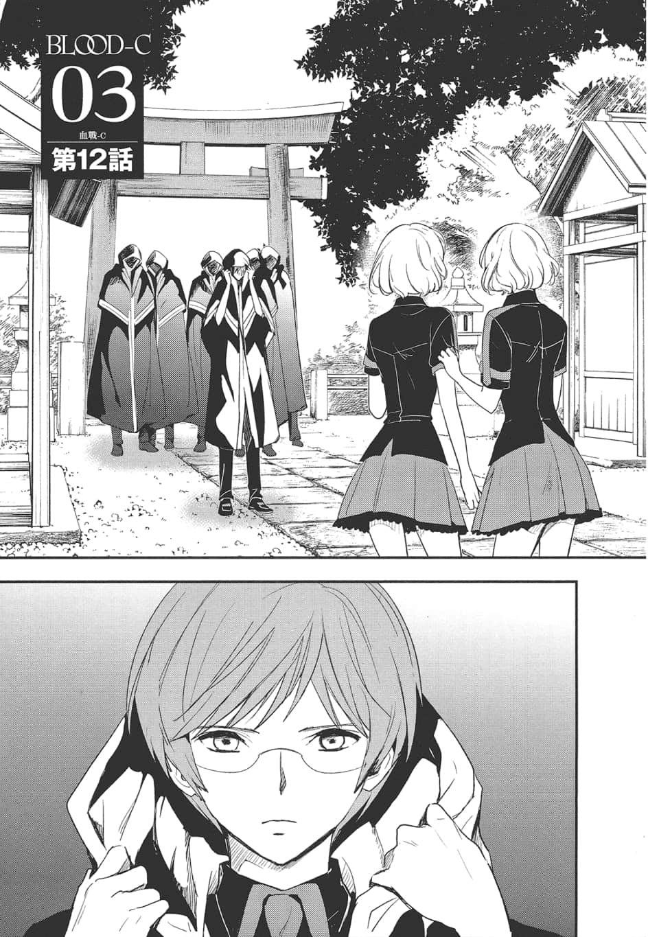Page 89