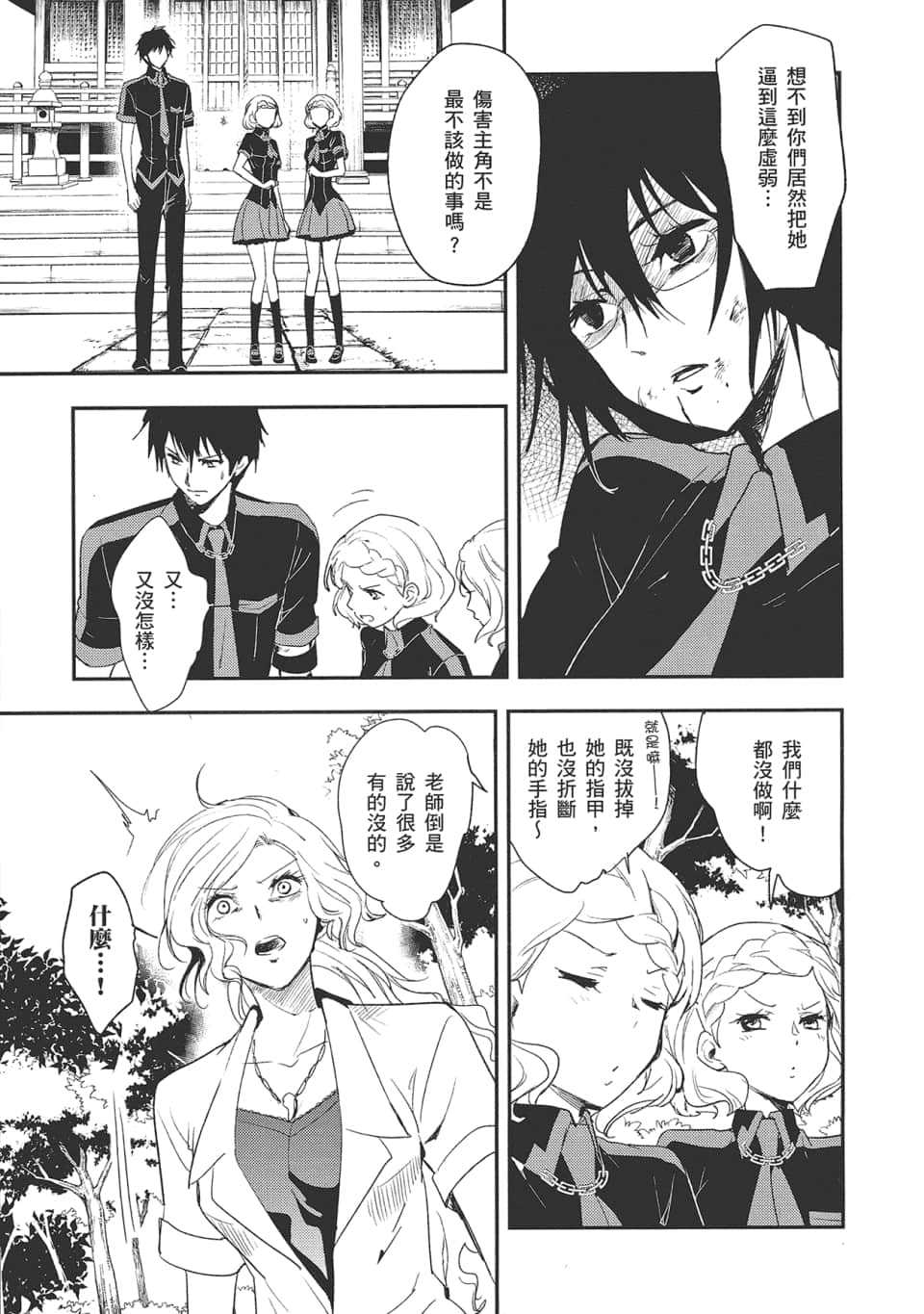 Page 91