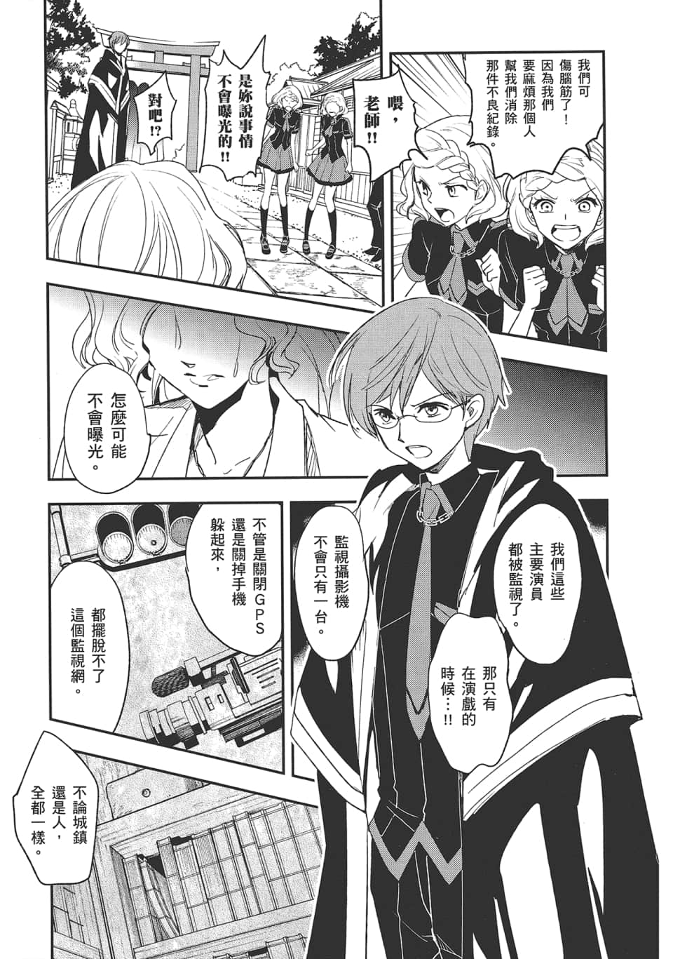 Page 93