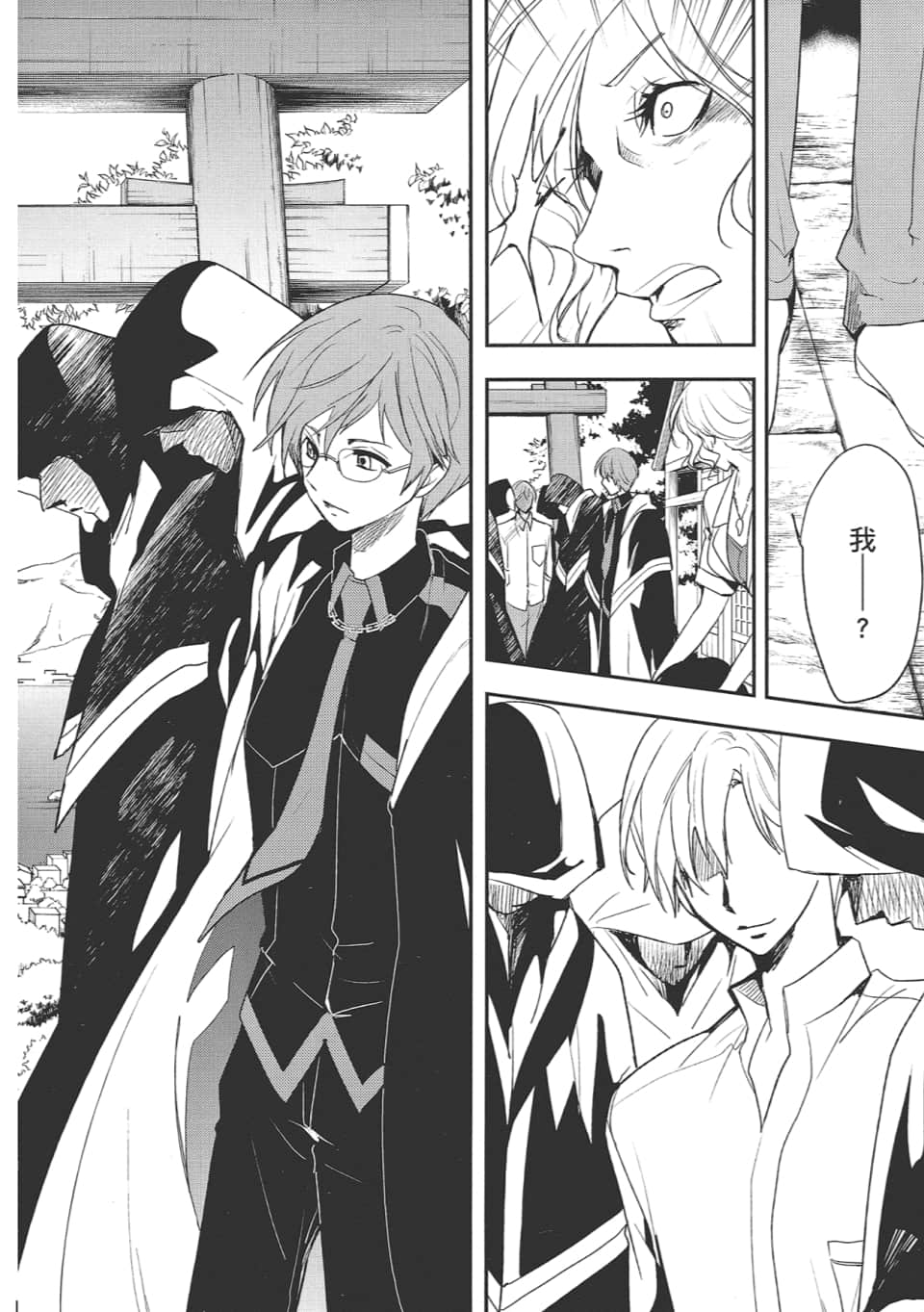 Page 96