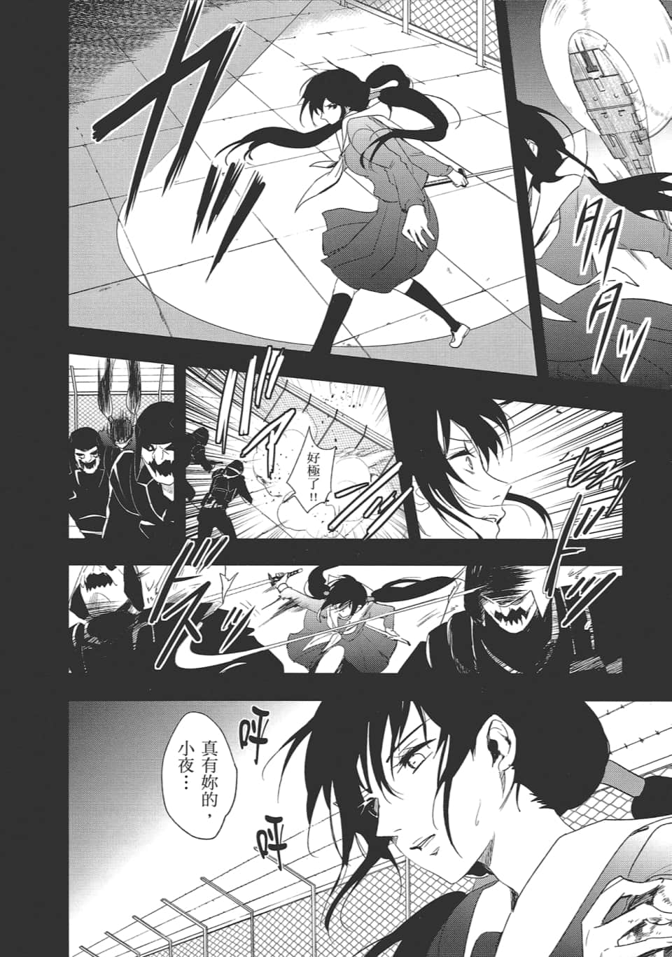 Page 100