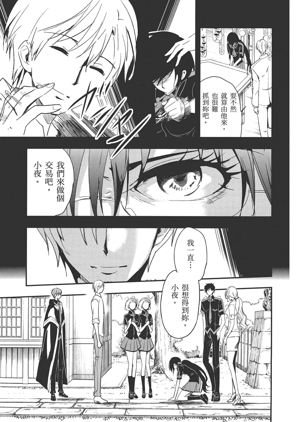 Page 103