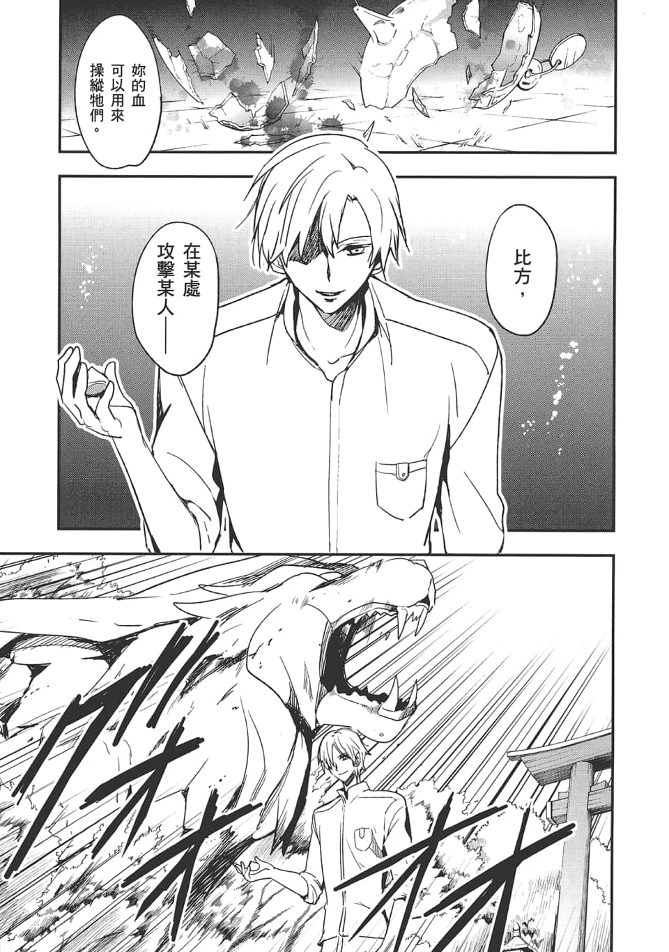 Page 105