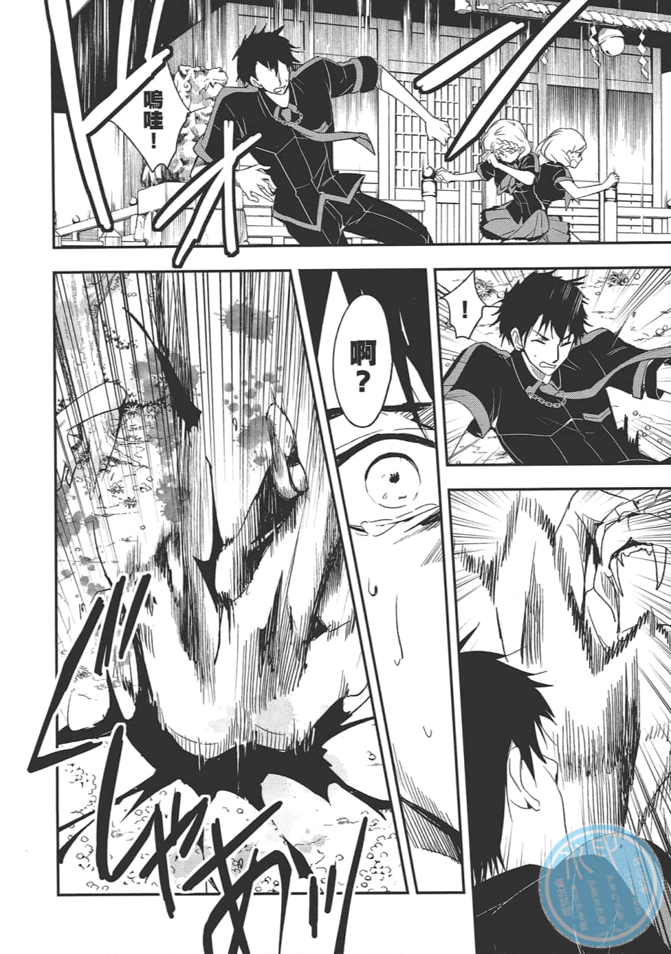 Page 106