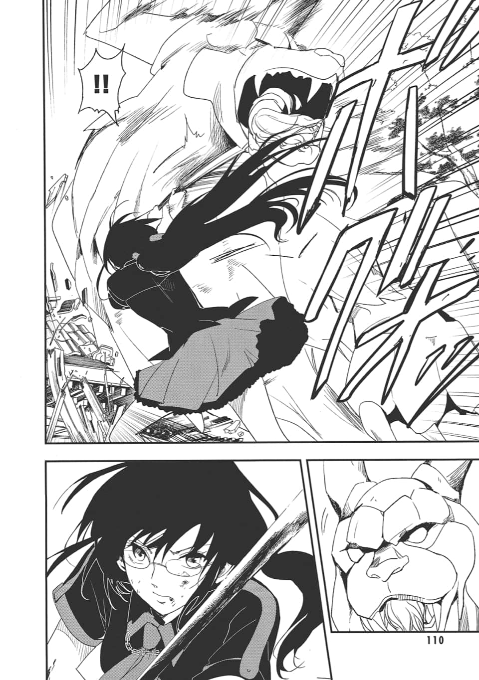 Page 112