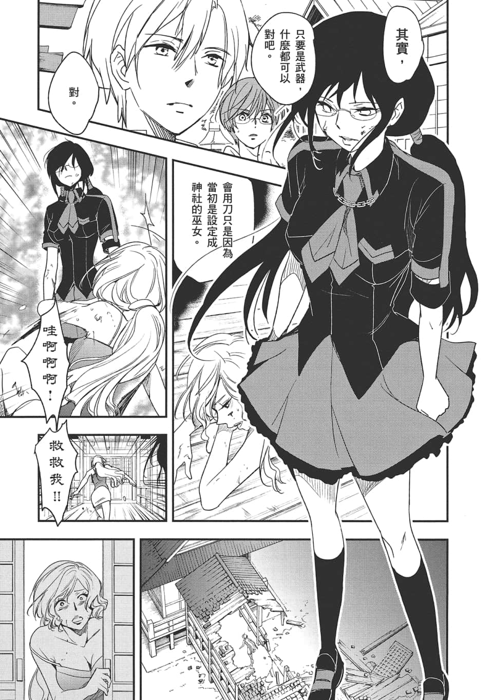Page 117