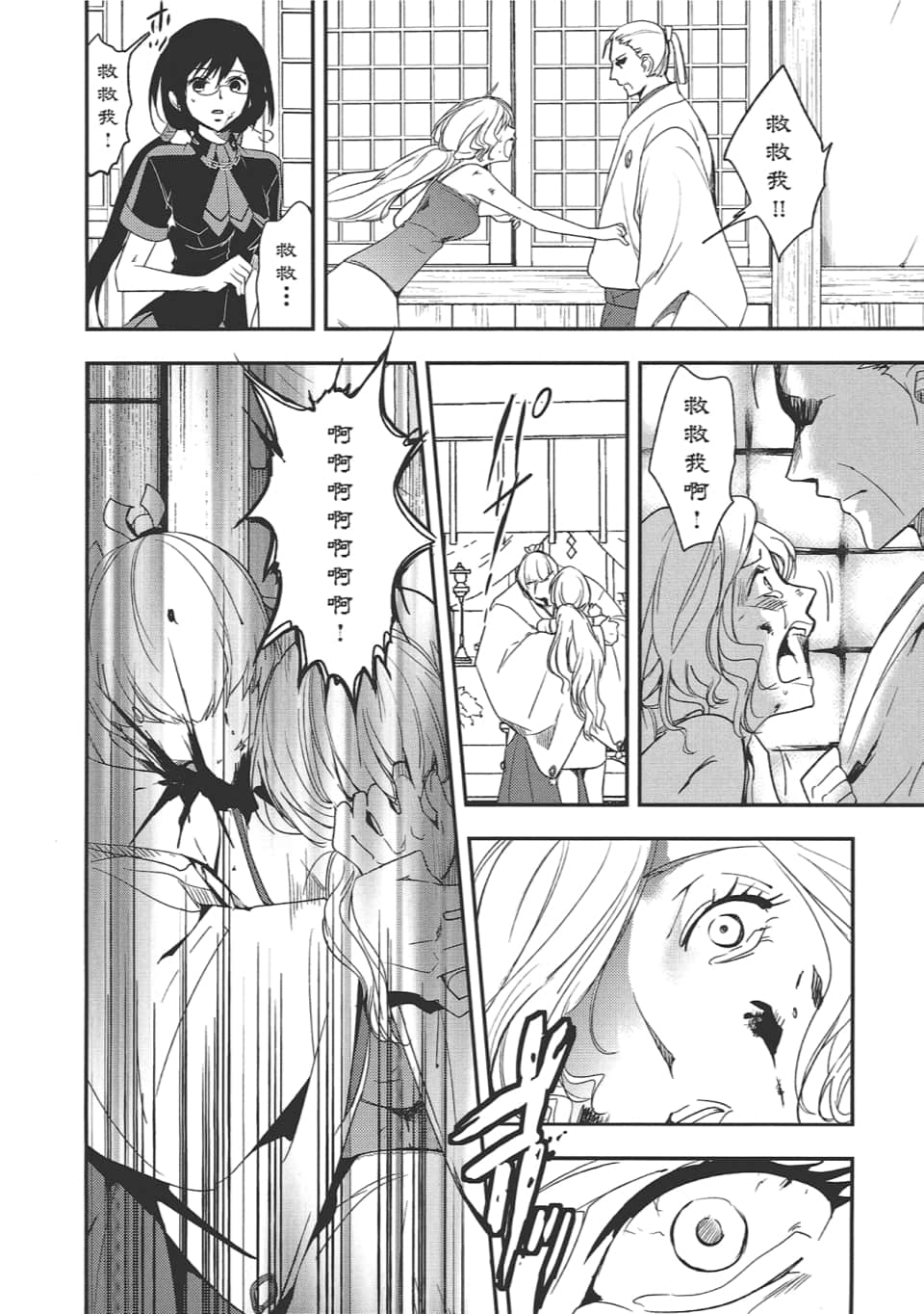Page 118