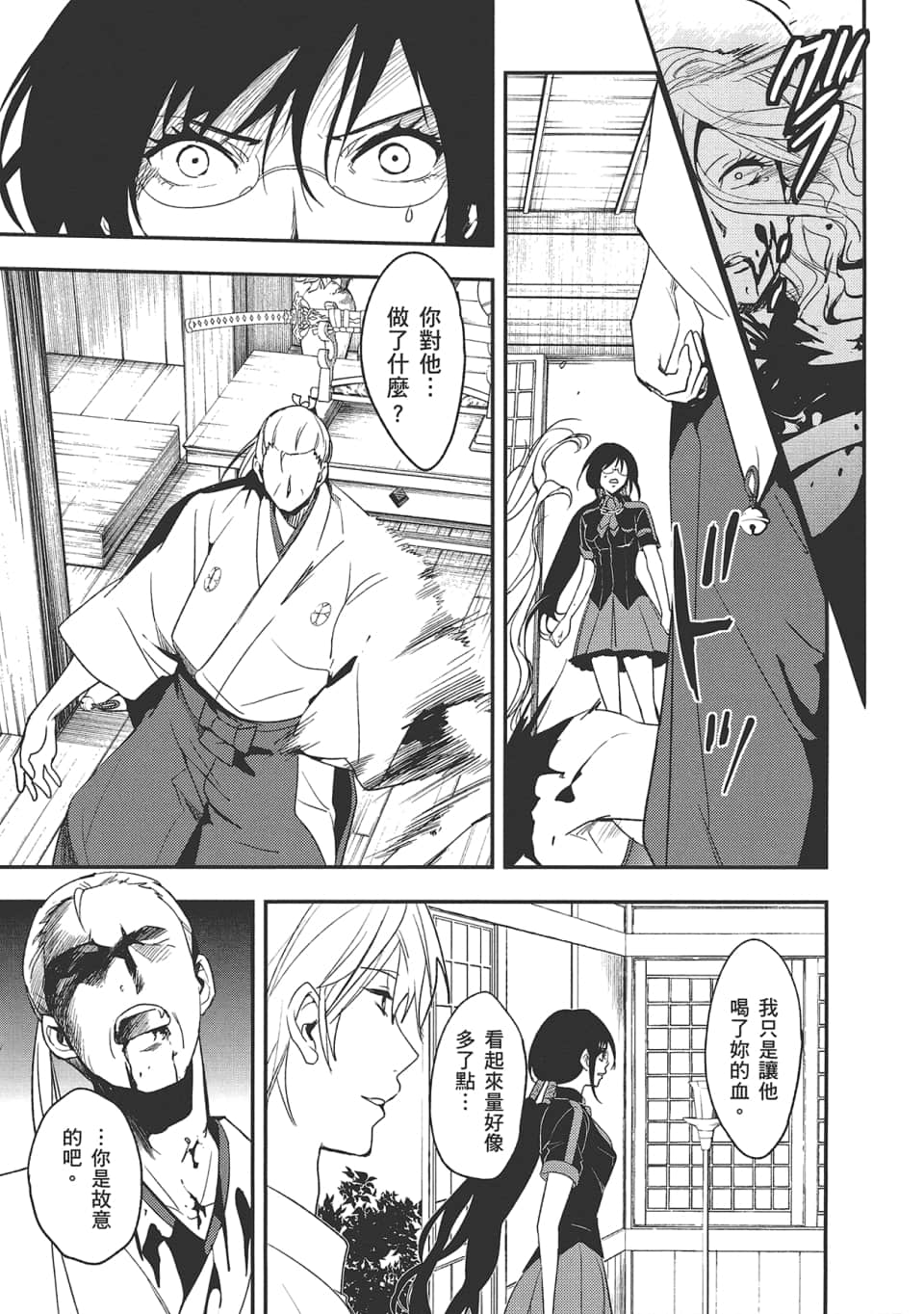 Page 119