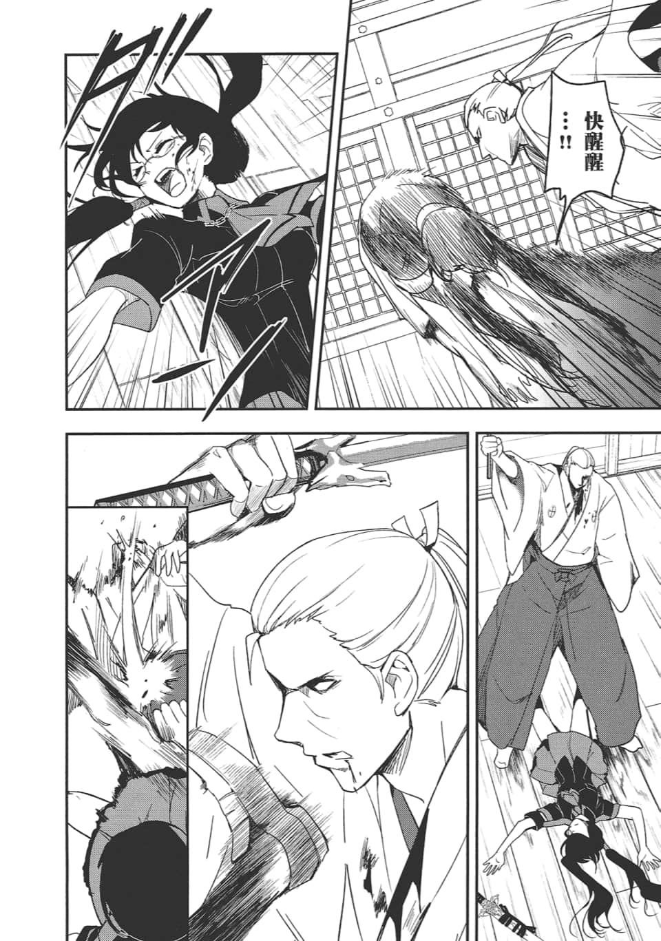 Page 122