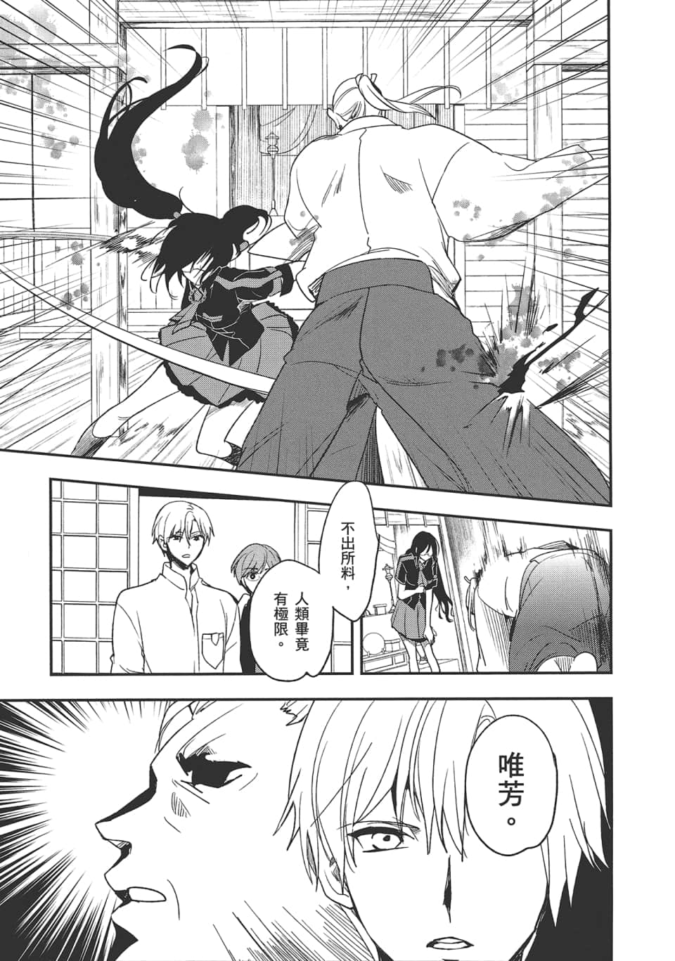 Page 123