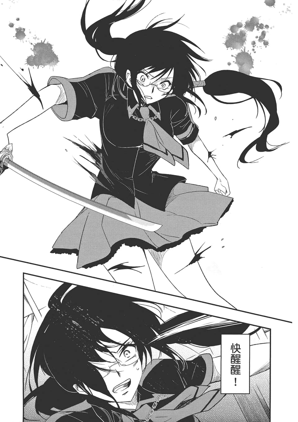 Page 127