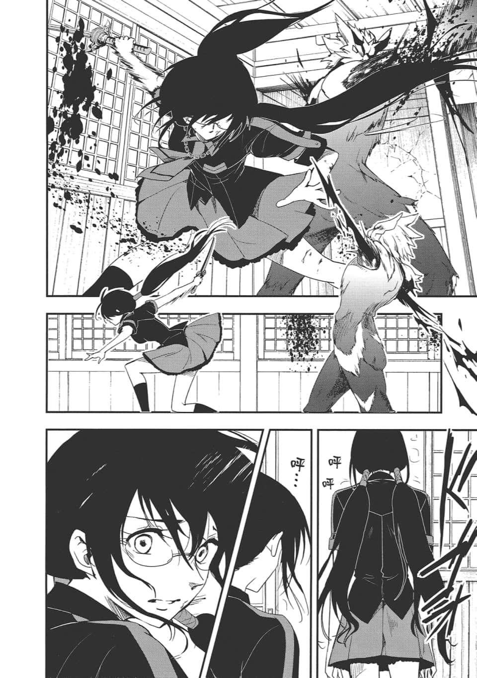 Page 132
