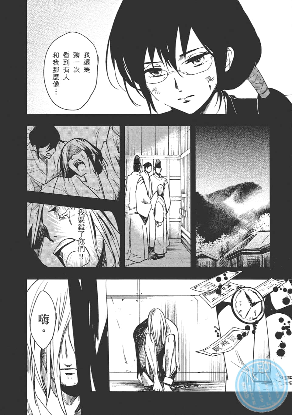 Page 134