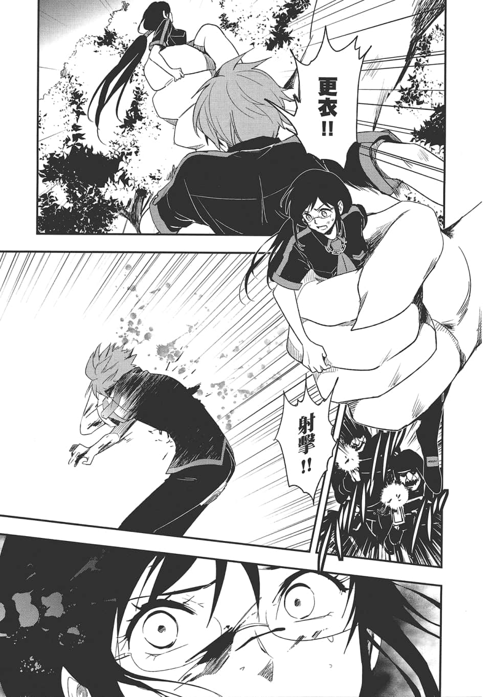 Page 139