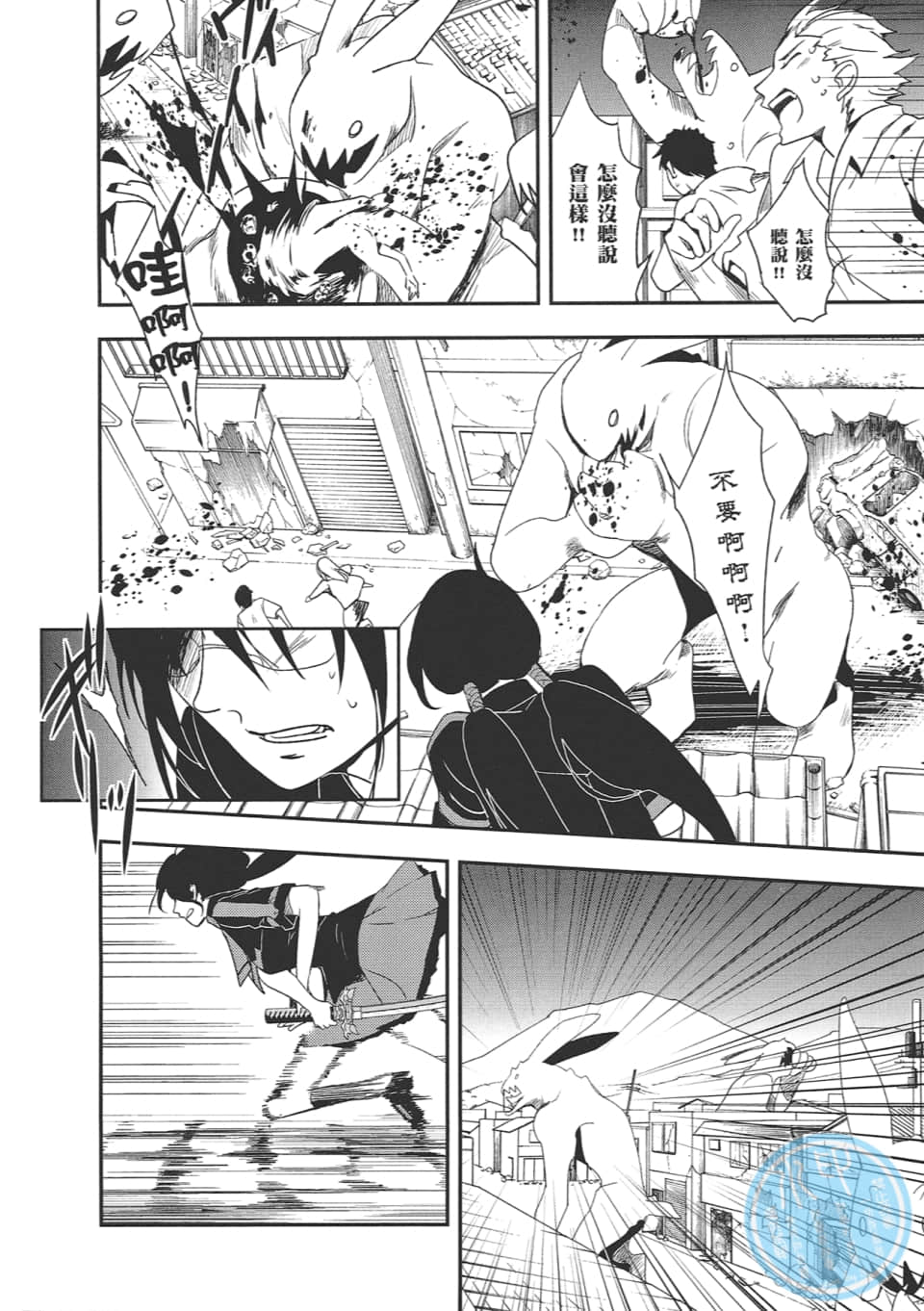 Page 146